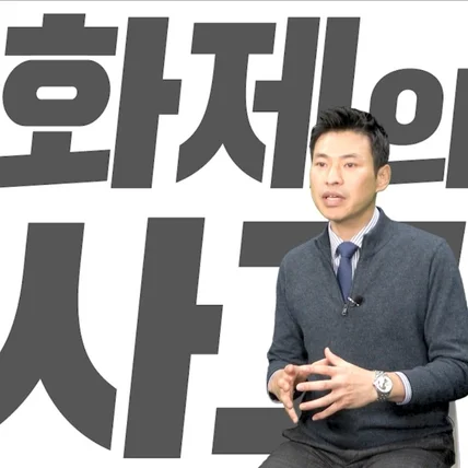 포트폴리오-[편집] 법무법인 화제의 사고