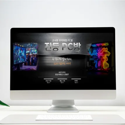 포트폴리오-진동PC방