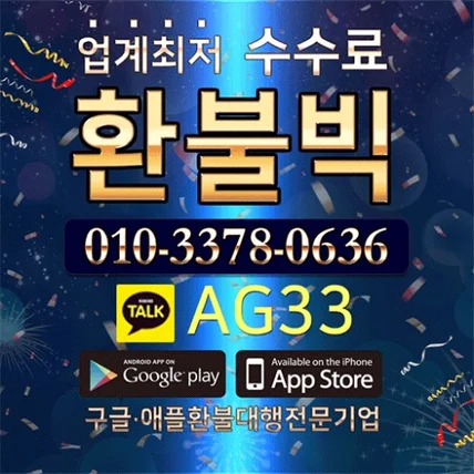 포트폴리오-환불대행사 블로그 스킨 디자인 제작