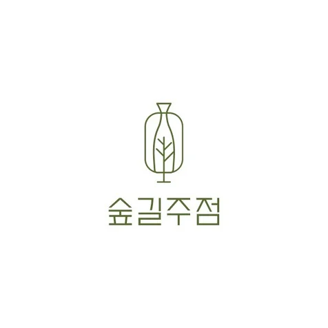 포트폴리오-주점 로고제작ㅣ로고ㅣCI제작ㅣBI제작ㅣ로고디자인