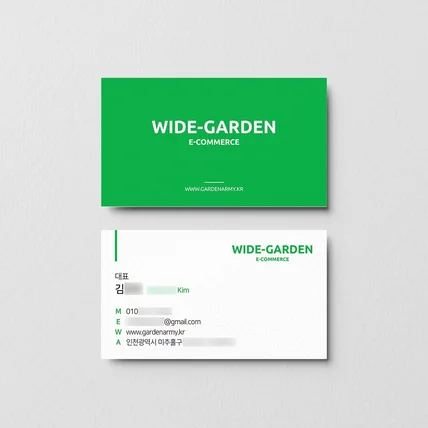 포트폴리오-와이드가든 명함디자인