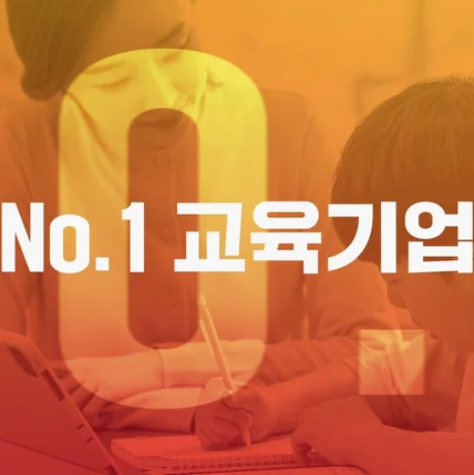 포트폴리오-[모션그래픽/종합편집] 교원라이프 기업 및 서비스 홍보영상