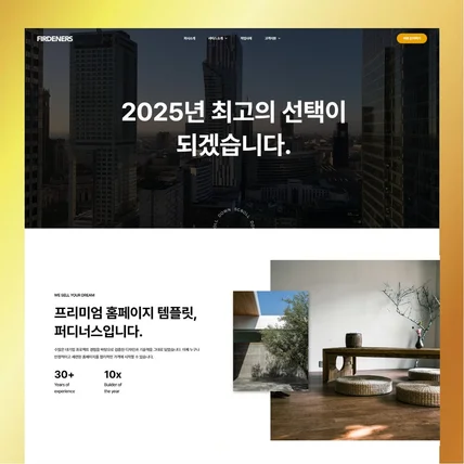 포트폴리오-[아키텍트] 템플릿