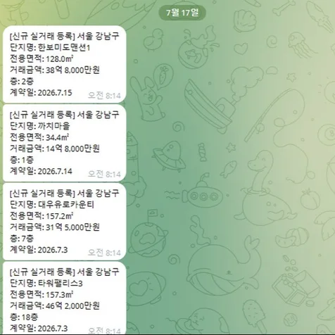 포트폴리오-apt-alert
