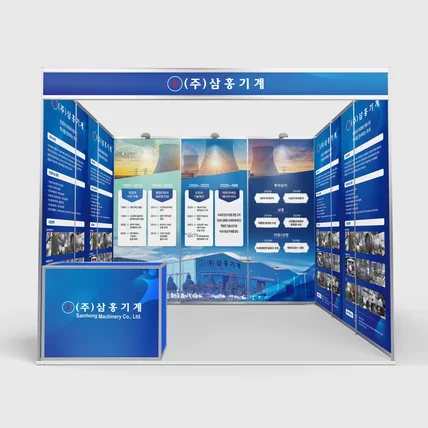 포트폴리오-복잡한 기업 기술 데이터를 한눈에! 에너지/산업 분야 전시회 부스 디자인