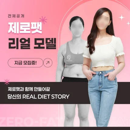 포트폴리오-모델 모집 상세페이지 디자인