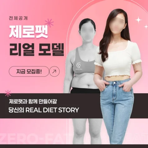 포트폴리오-모델 모집 상세페이지 디자인