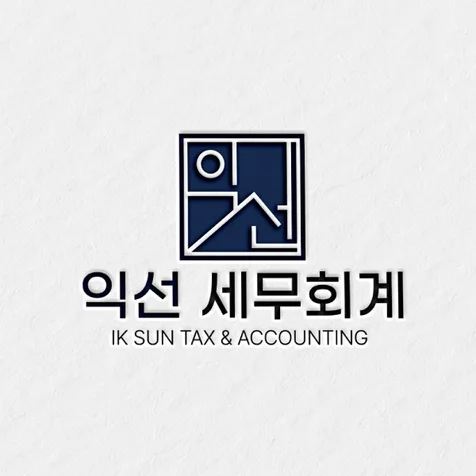 포트폴리오-로고ㅣ로고제작ㅣ로고디자인ㅣciㅣbi