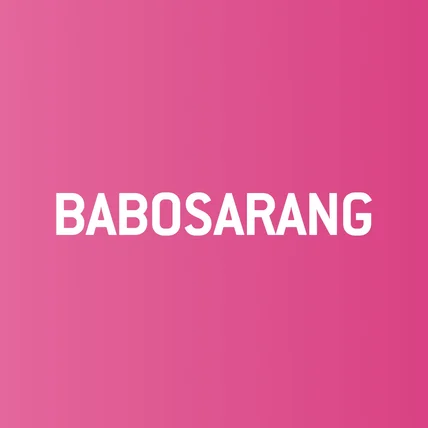 포트폴리오-BaboSarang