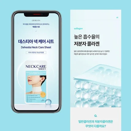 포트폴리오-#화장품 상세페이지