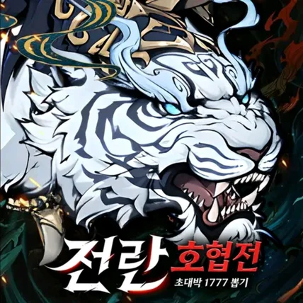 포트폴리오-[성우 / 게임 전란 : 호협전] 발랄 상쾌 10대 여성, 진중 슬픔 30대 여성