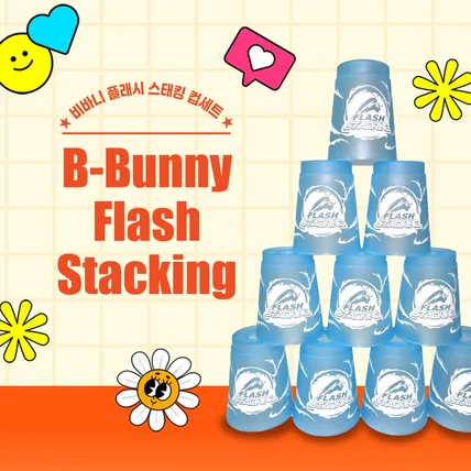 포트폴리오-어린이 장난감 상세페이지