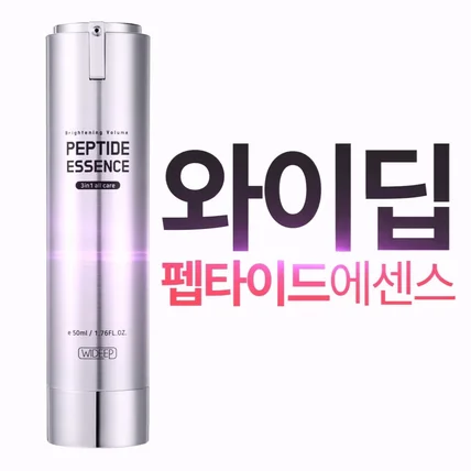 포트폴리오-[영상 제작 전반]와이딥 화장품  팹타이드 에센스 홍보영상