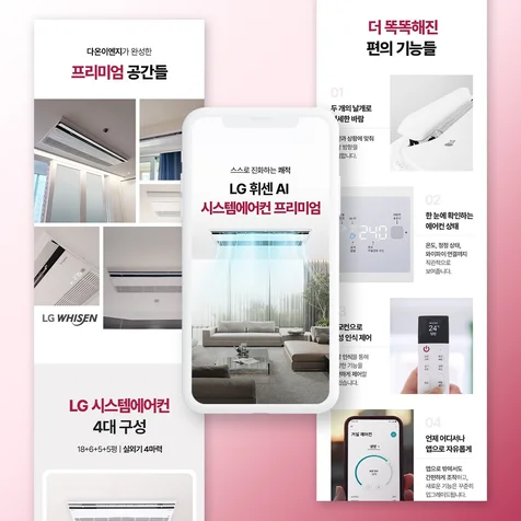 포트폴리오-다온이엔지 시스테에이컨