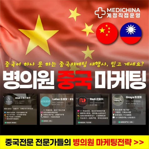 포트폴리오-중국마케팅 대행 SNS 메타 광고소재 썸네일 카드뉴스 디자인