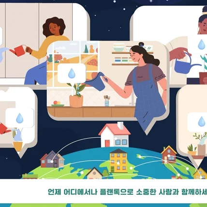 포트폴리오-[모션그래픽]플랜톡 제품 홍보영상