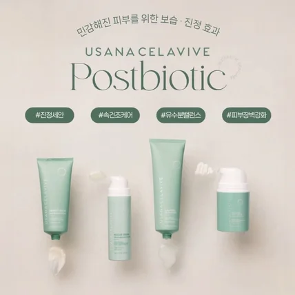 포트폴리오-[연출/촬영/편집] 2024 유사나 배리어 밤 테스트 영상