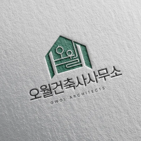 포트폴리오-[건축사사무소] 오월