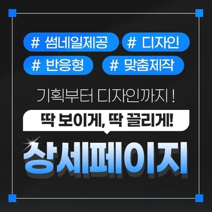 포트폴리오-웹페이지 UIUX 디자인