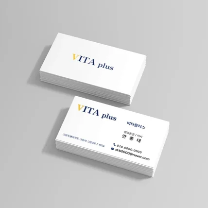 포트폴리오-비타플러스 명함