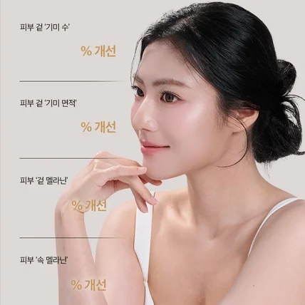 포트폴리오-세럼 상세페이지 디자인