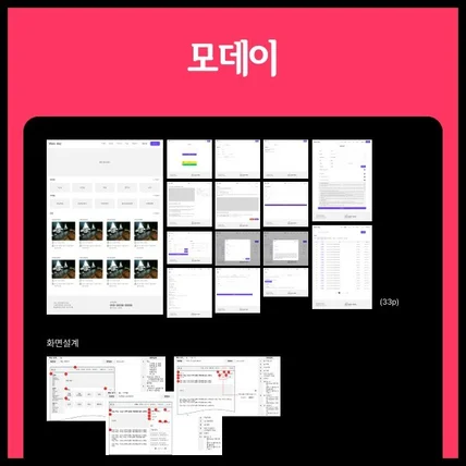 포트폴리오-에스테틱 샵 정보공유 커뮤니티