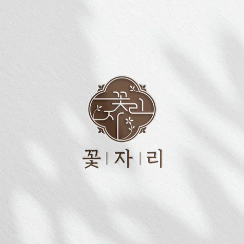 포트폴리오-카페 로고