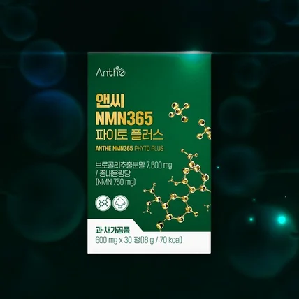 포트폴리오-[건강기능식품]건기식 상세페이지