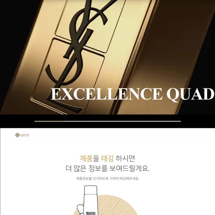 포트폴리오-UI design_Lotte
