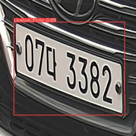 포트폴리오-자동차 번호판 OCR을 위한 Image Detecting
