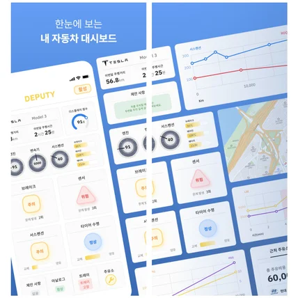 포트폴리오-앱스토어 스크린샷