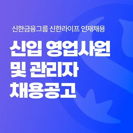 포트폴리오-영업사원 모집 상세페이지