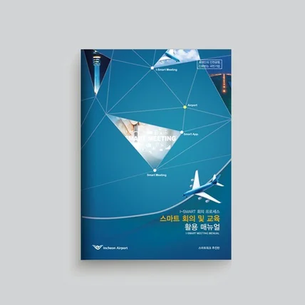 포트폴리오-카다로그 디자인