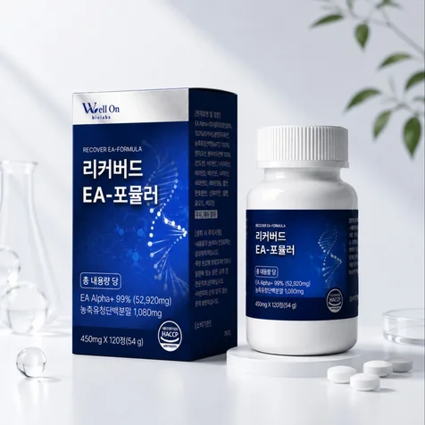 포트폴리오-건강기능식품 패키지 디자인