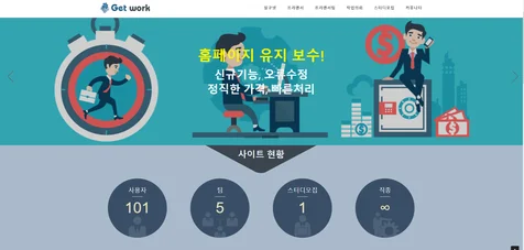 포트폴리오-놀면 뭐해요?