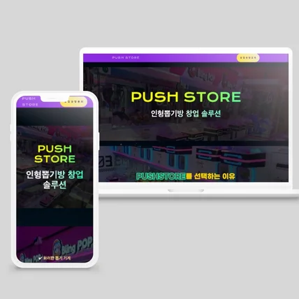 포트폴리오-창업 컨설팅 예약 상담 랜딩페이지