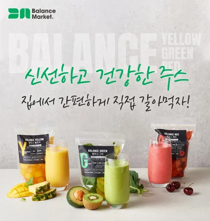 포트폴리오-[상세페이지] 밸런스마켓 과일주스