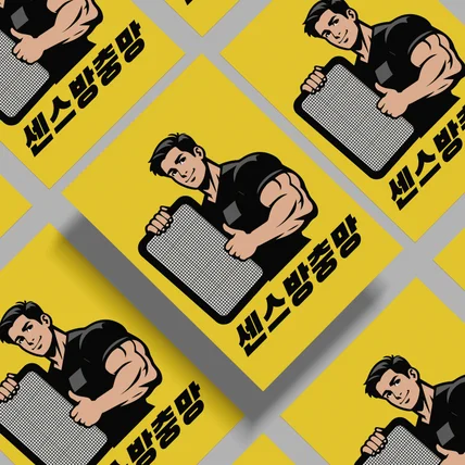 포트폴리오-방충망 캐릭터 로고 제작