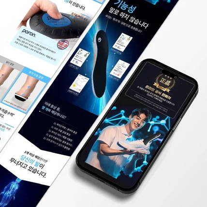 포트폴리오-AI모델, 상세페이지GIF, 상세페이지 제작, 상세페이지 디자인, 상세페이지 기획