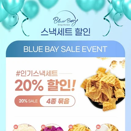 포트폴리오-팝업배너 디자인