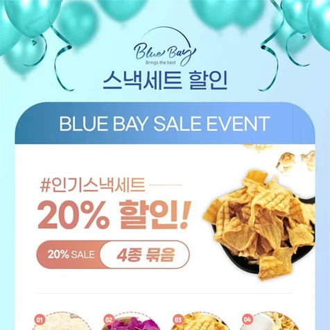 포트폴리오-팝업배너 디자인