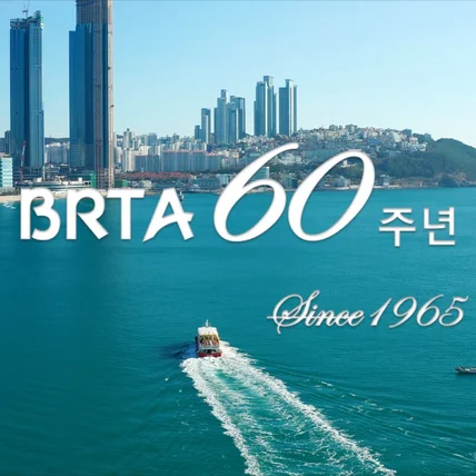 포트폴리오-[영상 편집] 부산 방사선사협회 60주년 기념 영상