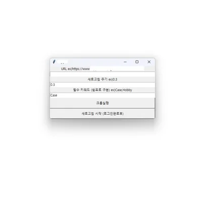 포트폴리오-상품 구매 보조 프로그램