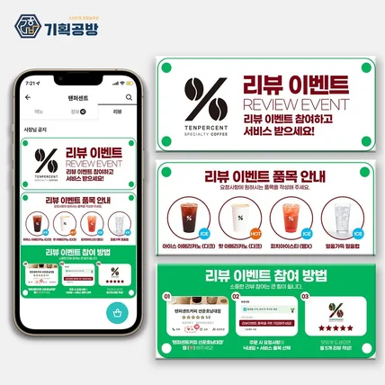 포트폴리오-배민배너 포트폴리오