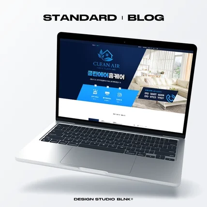 포트폴리오-청소 업체 홈페이지형 블로그 디자인