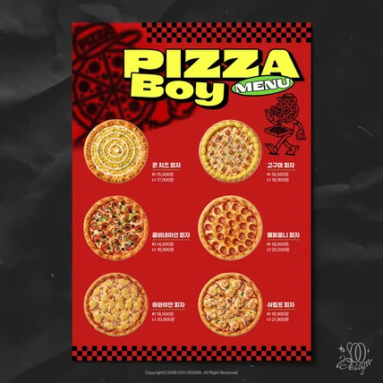 포트폴리오-힙하고 유니크한 피자 가게 메뉴판 포스터 디자인