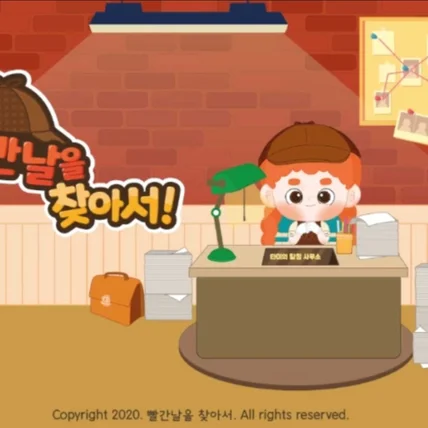 포트폴리오-어린이들에게 역사 교육을 하기 위한 교육용 콘텐츠