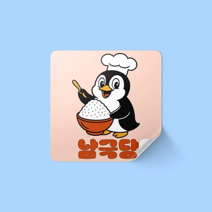 포트폴리오-펭귄 캐릭터 로고 제작