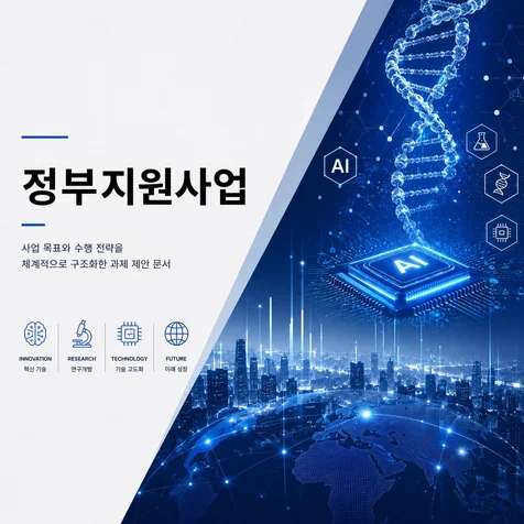 포트폴리오-[PPT제작]