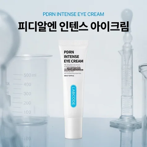 포트폴리오-아이크림 뷰티 상세페이지